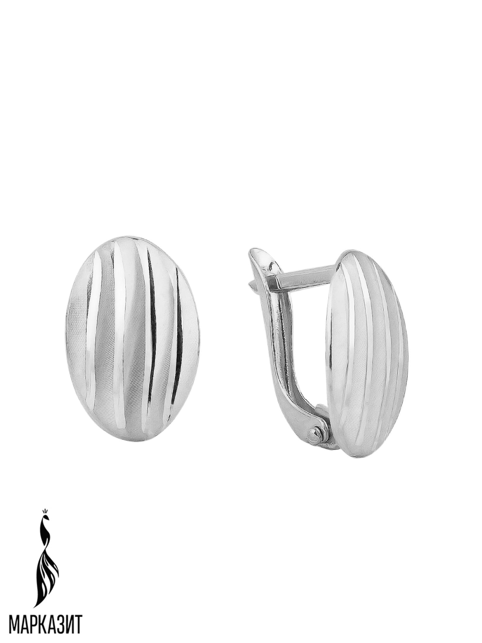 Серьги арт. 2534142